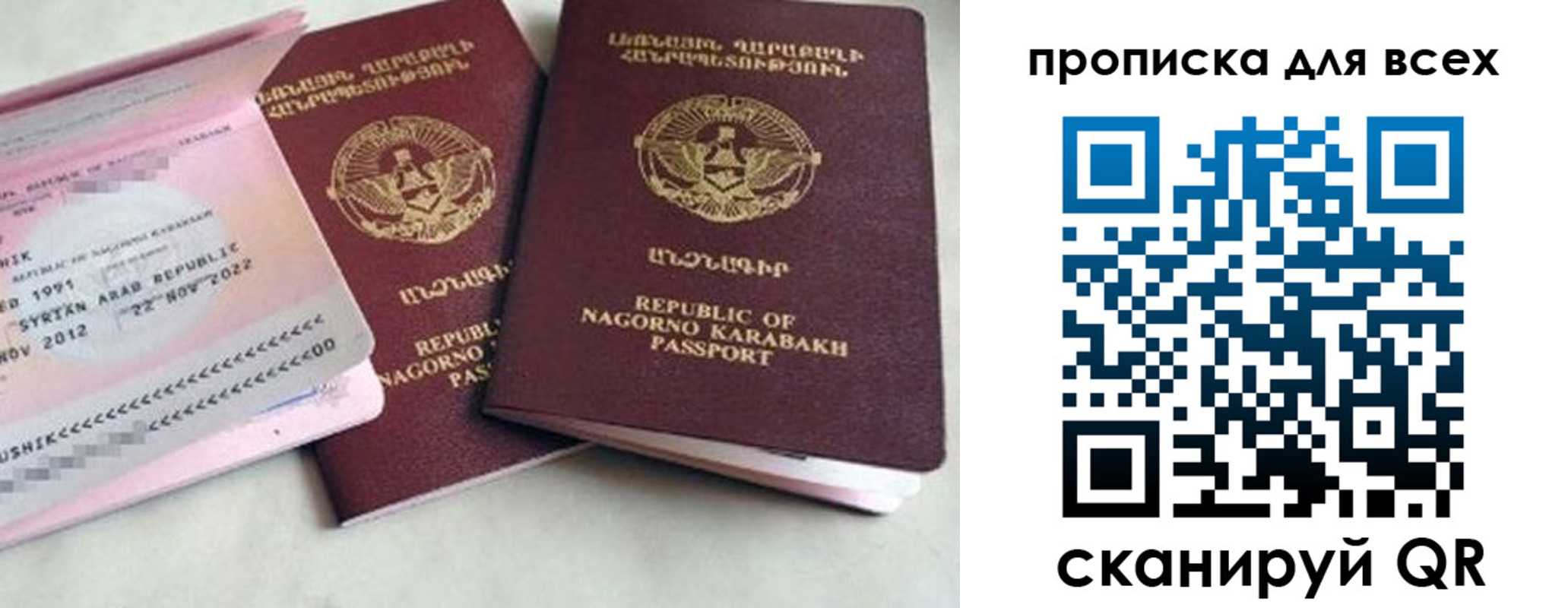 временная регистрация для всех в Владимирской области