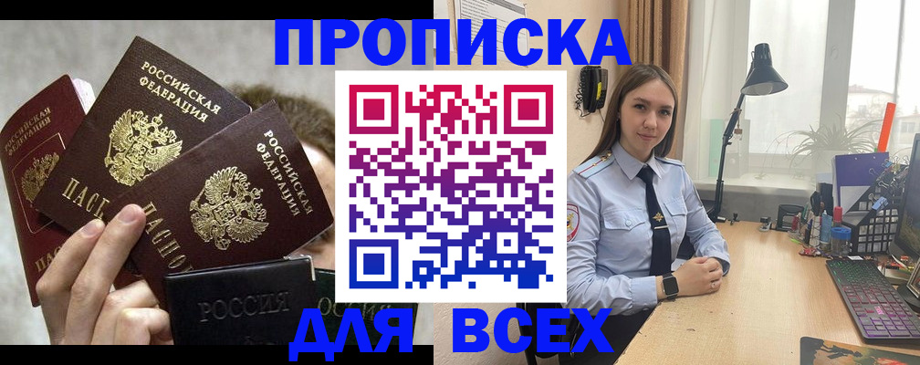 временная регистрация госуслуги в Владимирской области