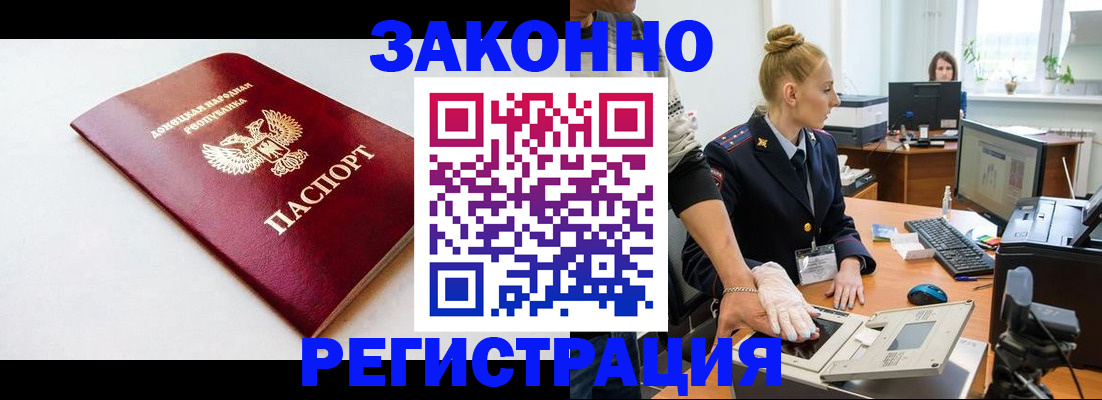 временная регистрация в Владимирской области