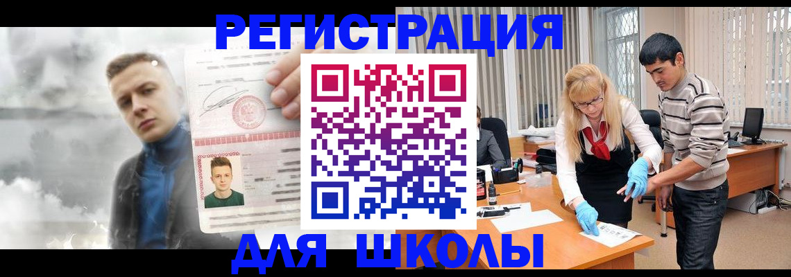 форма 3 в Владимирской области